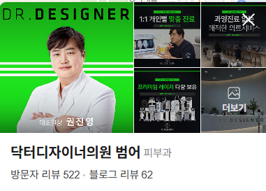 여기에 부위별 필러 접근 방식 이미지 삽입